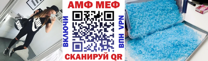 Амфетамин 98%  Берёзовский 