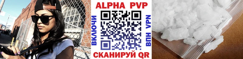 A-PVP мука  Берёзовский 