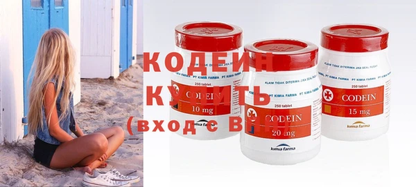 синтетический гашиш Пенза