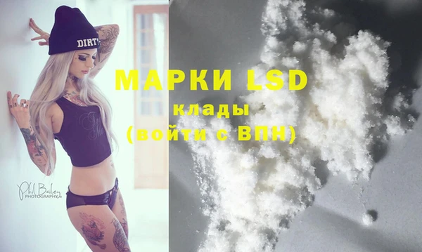 марки lsd Киров