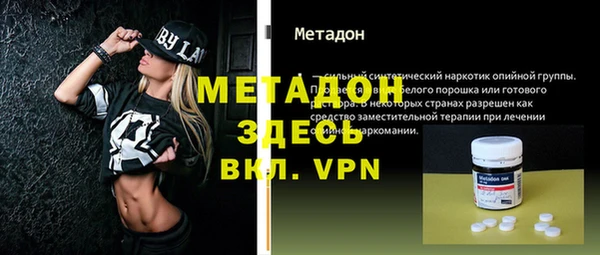 синтетический гашиш Пенза