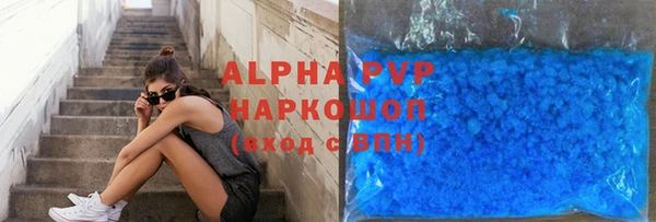 бутик Балашиха