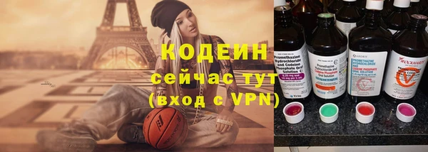 синтетический гашиш Пенза