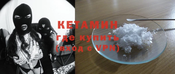 бутик Балашиха