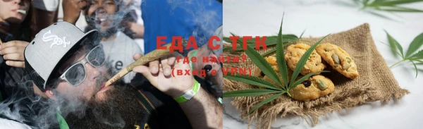 бутик Балашиха