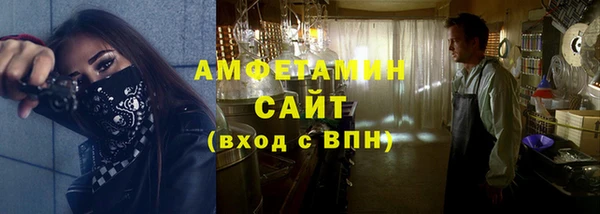 бутик Балашиха