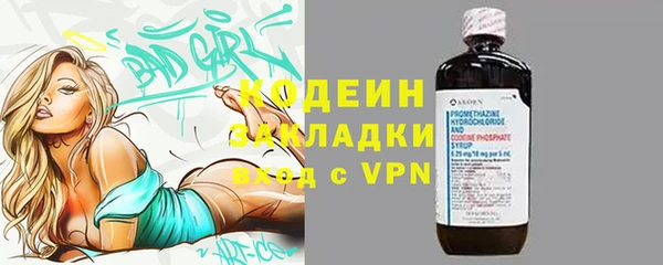 бутик Балашиха