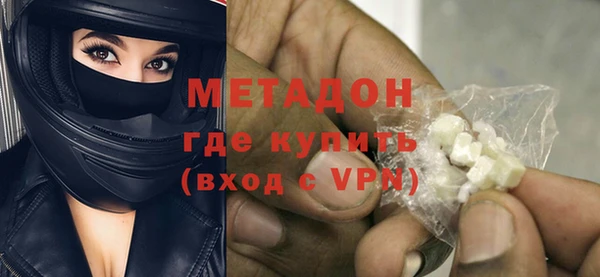 синтетический гашиш Пенза