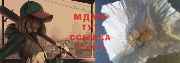 синтетический гашиш Пенза