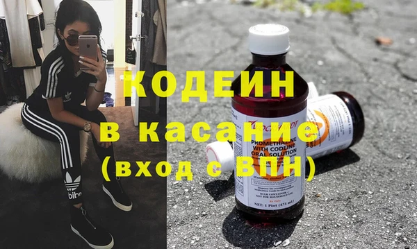 синтетический гашиш Пенза
