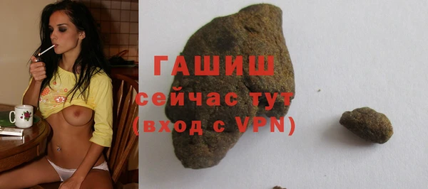 бутик Балашиха