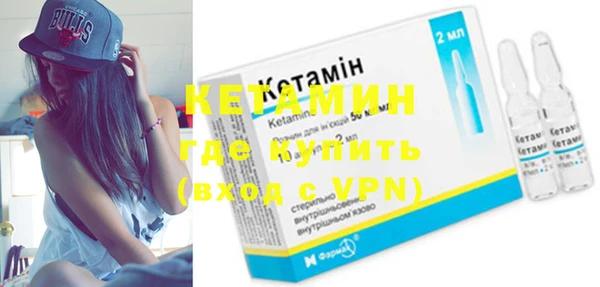 бутик Балашиха