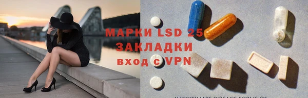 марки lsd Киров