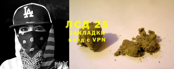 марки lsd Киров