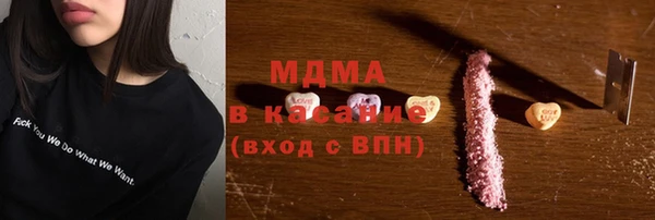 синтетический гашиш Пенза