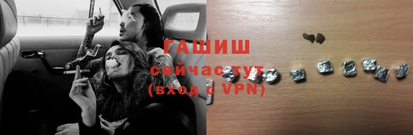 бутик Балашиха