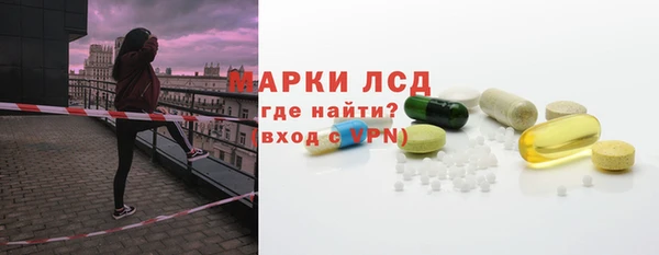 марки lsd Киров