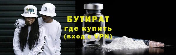 индика Армянск