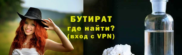 бутик Балашиха