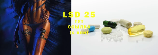 марки lsd Киров
