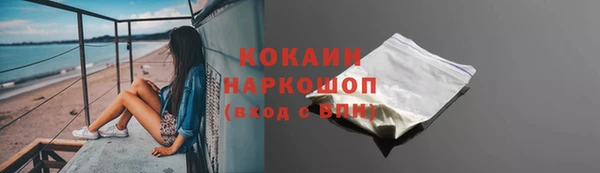 гашишное масло Новоузенск