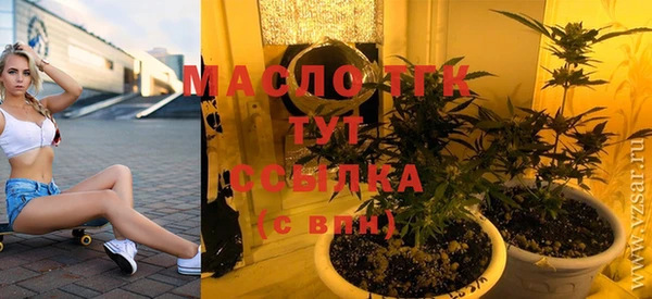 бутик Балашиха