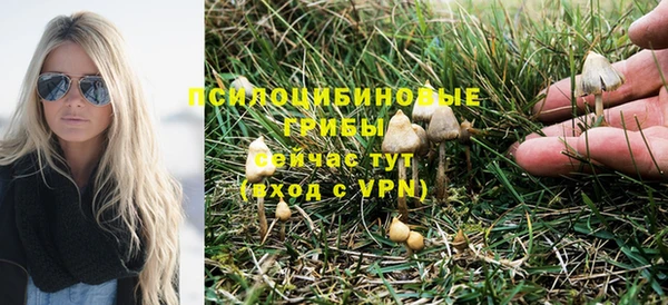 бутик Балашиха
