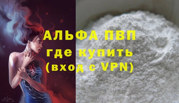 синтетический гашиш Пенза