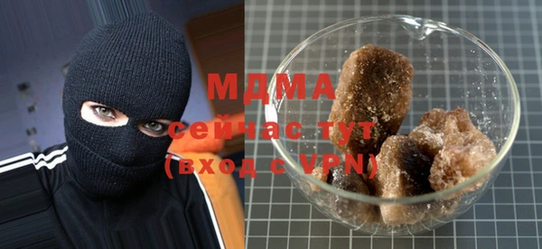 бутик Балашиха
