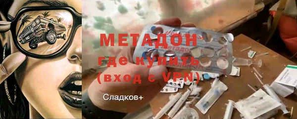 бутик Балашиха