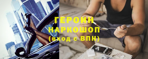 бутик Балашиха