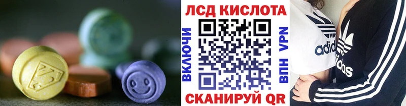 LSD-25 экстази ecstasy  наркошоп  darknet Telegram  Берёзовский  blacksprut маркетплейс 