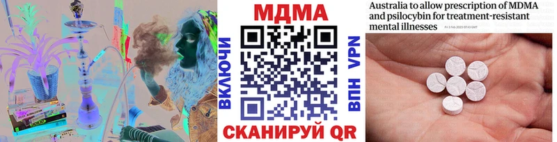 MDMA crystal маркетплейс официальный сайт Берёзовский