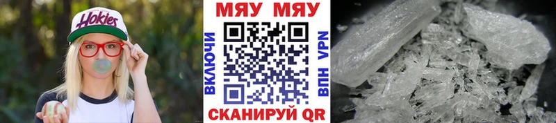 сколько стоит  Берёзовский  мориарти какой сайт  МЕФ 4 MMC 