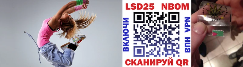магазин    Берёзовский  сайты даркнета Telegram  Марки NBOMe 1,8мг 