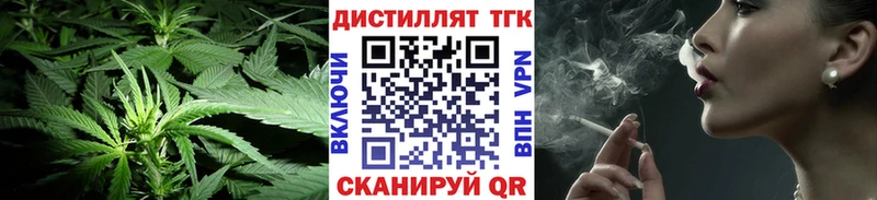 Дистиллят ТГК гашишное масло  Берёзовский 